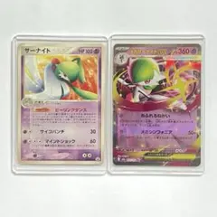 ポケモンカード サーナイト meiji限定 メガドリームex まとめ 2枚