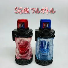 D-2838 SGフルボトルセット ラビットタンク / 仮面ライダービルド