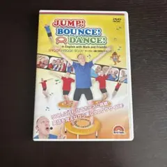 2026年最新】jump!bounce!danceの人気アイテム - メルカリ