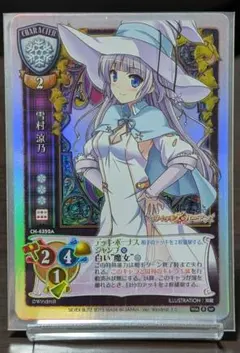 PSA10】エミリア EMILIA 星3 サイン - メルカリ