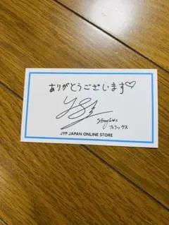 Stray Kids フィリックス