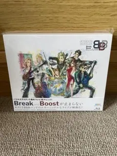 OCTPATH TRAVELER Break, Boost and Beyond
