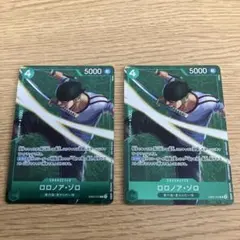 ロロノア・ゾロ　2枚セット　プロモ　スタンダードバトル　ワンピースカード