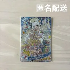 ひみつのアイプリ　リング6弾　ミラクルカード　エターナルアイプリ　みつき