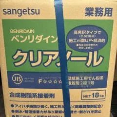 サンゲツ FL 18kg 【未開封】【即日発送】 - メルカリ