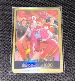 【ワンピースカード】Heroins Edition 金ドン 10枚＋スリーブ