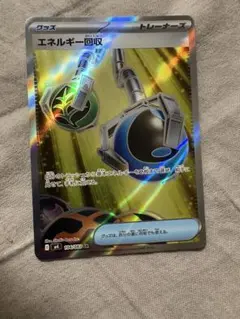 エネルギー回収 SR MEGA 拡張パック ニンジャスピナー +U2枚 +C5枚