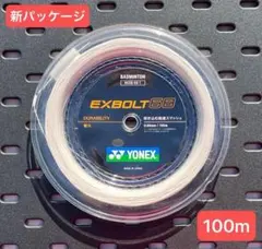 YONEX BG66 ULTIMAX 100mロール （メタリックホワイト） - メルカリ