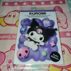 サンリオキャラクターズ ウエハース11　クロミ