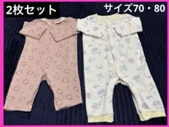 【ベビー服】長袖 ロンパース 2枚セット サイズ70、80