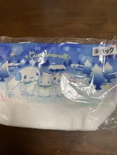 9番景品バッグ【2023年12月シナモロール当たりくじ】