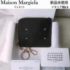 【新品未使用】Maison Margiela (メゾンマルジェラ)コインケース