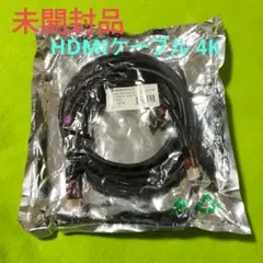 【未開封品】Monoprice　4K ウルトラハイスピード HDMIケーブル