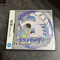 DSポケットモンスター 銀　ソウルシルバー　ソフト　美品