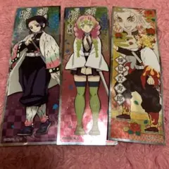 鬼滅の刃