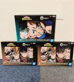 僕のヒーローアカデミア タオルセット vol.1.2新品未開封