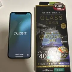 iPhone12 mini 256GB ホワイト美品　フィルム付き。