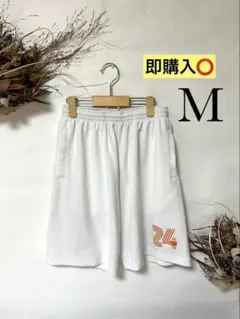 24MAKE バスケットパンツ Mサイズ　バスパン