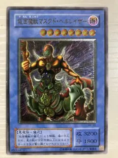 2025年最新】遊戯王 仮面魔獣マスクド・ヘルレイザー SM-00の