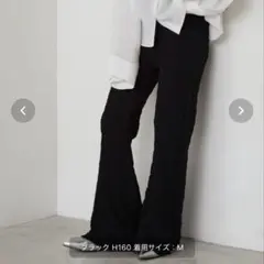 シャーリング 裾メロー フレアパンツのサムネイル