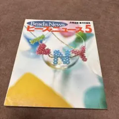 Item thumbnail for item 6ae680ae-010c-4aad-bad4-3cede3dd007d