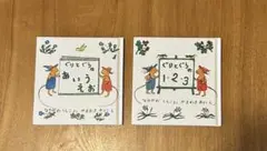 ぐりとぐらのあいうえおと1・2・3 (2冊)