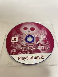 PS2 ソフト THEスプラッターアクション 送料無料 動作確認済 【M552】
