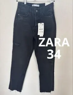 【新品】ZARA デニムパンツ　34センチ
