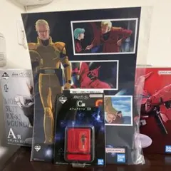 一番くじ 機動戦士ガンダム A賞 C賞 G賞 ラストワン