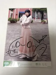 2026年最新】櫻井もも 直筆の人気アイテム - メルカリ