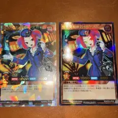 遊戯王 英語版 魔界発現世行きデスガイド シークレット EXVC-EN084