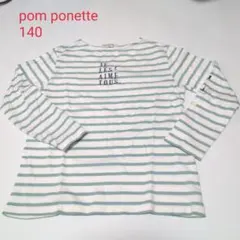 ナルミヤ　pon ponette junior　ポンポネット　長袖Tシャツ