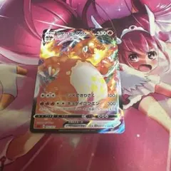 ミミッキュV SR ソード&シールド 拡張パック 一撃マスター キラ 073