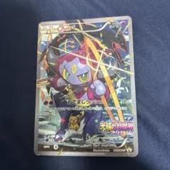 フーパ：光輪の超魔神 フーパ 入場者プレゼント PROMO XYシリーズプロモ…