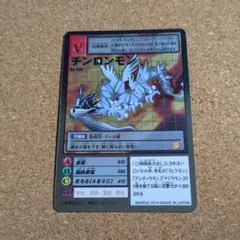 デジモンカードゲーム ホウオウモン Bo-583 - メルカリ