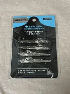 Item thumbnail for item 26ba7921-4d82-4b48-b66b-23ebba8929be