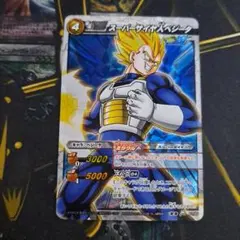 ミラクルバトルカードダス　ミラバト　ドラゴンボール　スーパーサイヤ人ベジータ　M