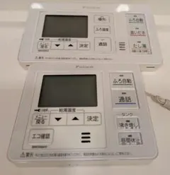 2026年最新】ダイキン エコキュート リモコンの人気アイテム - メルカリ