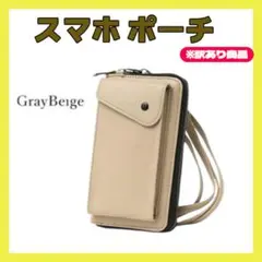 【A027】スマホポーチ 財布 ショルダー おしゃれ 軽量 レディース メンズ