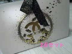 CHANEL ホリデー限定ギフトボックス2個セット