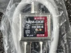 2026年最新】三菱HEMS情報収集ユニットHMの人気アイテム - メルカリ