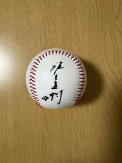 楽天イーグルス 佐藤直樹 直筆サインボール ロゴボール - メルカリ