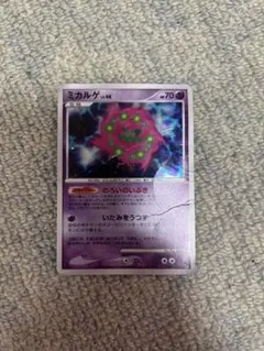 ポケモンカード ミカルゲ LV.44