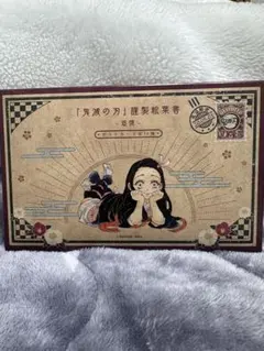 【未使用】鬼滅の刃 20巻 特装版 謹製絵葉書-追憶- ポストカード 全16種