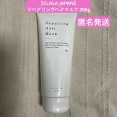 2025年最新】リペアリングヘアマスクの人気アイテム - メルカリ