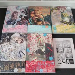 初版 全巻 特典 ヤンデレ魔法使いは石像の乙女しか愛せない 新品 限定 レア ヤンデレ魔法使いは石像の乙女しか愛せない 魔女は愛弟子の熱い