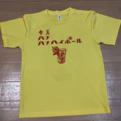 非売品　glimmer イエロー Tシャツ S〜Mサイズ