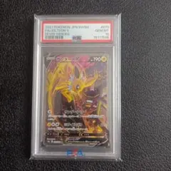 2026年最新】サンダースv sa psa10の人気アイテム - メルカリ