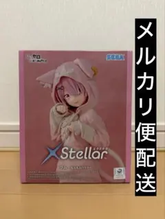 Re:ゼロ XStellarラム もふもふパック フィギュア【未使用・新品】