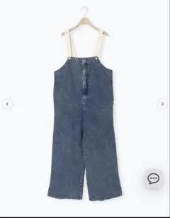 Samansa Mos2 【オーガニックコットン】デニムサロペット